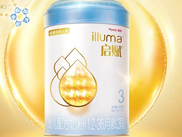 惠氏启赋3段奶粉网上的报价是多少?