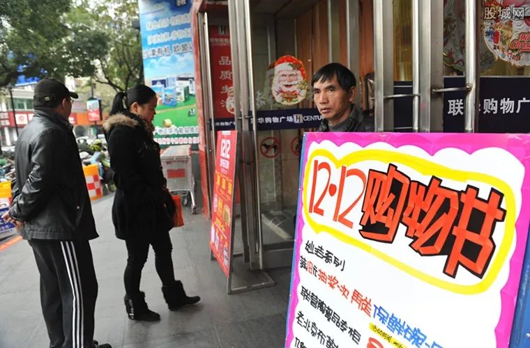 天猫双十二年终盛典什么时候开始 年终盛典是什么意思