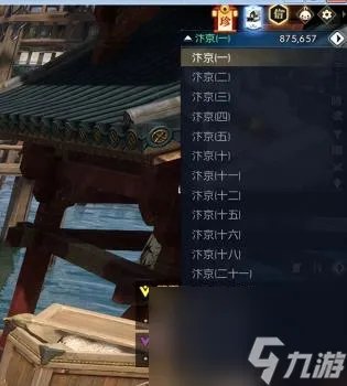 探索任务大师成就怎么做 逆水寒探索大师完成攻略