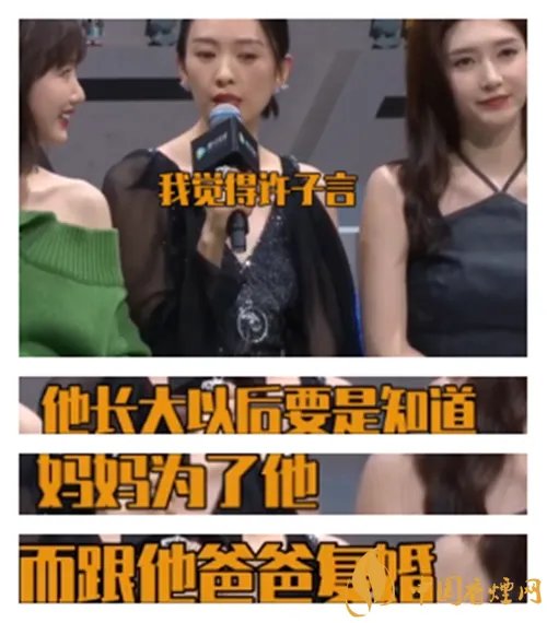 童瑶暗示顾佳不会复婚 观众好奇已久的答案终于来了