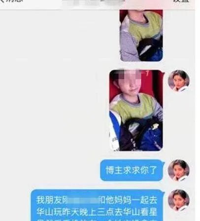 高考生华山遇难是怎么回事?