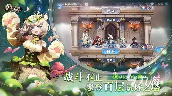 宅男游戏大全2023 好玩的宅男游戏排行榜