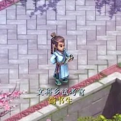 梦想世界御前科举活动内容详解