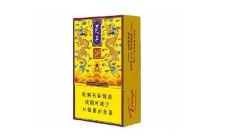 天子香烟多少钱一包图片价格一览表