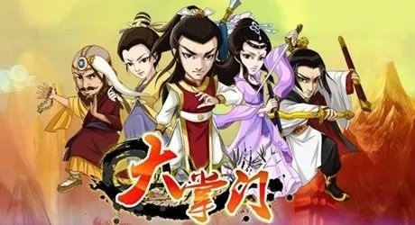 大掌门弟子成长培养攻略