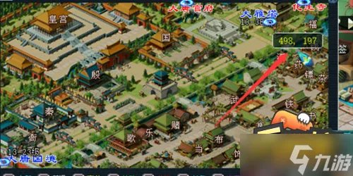 梦幻西游股票怎么玩 股票玩法攻略