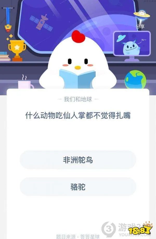 什么动物吃仙人掌都不觉得扎嘴_