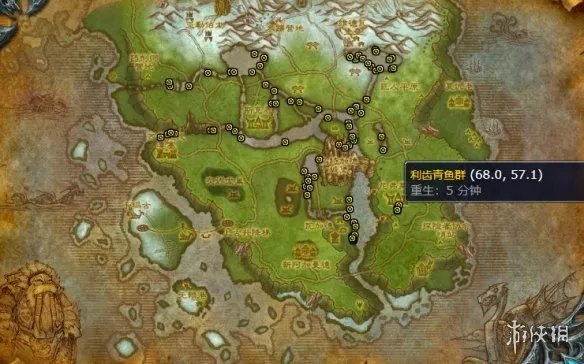 《魔兽世界》利齿青鱼群刷取位置介绍