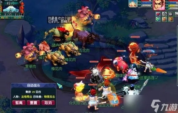 《梦幻西游手游》2023端午节活动攻略大全