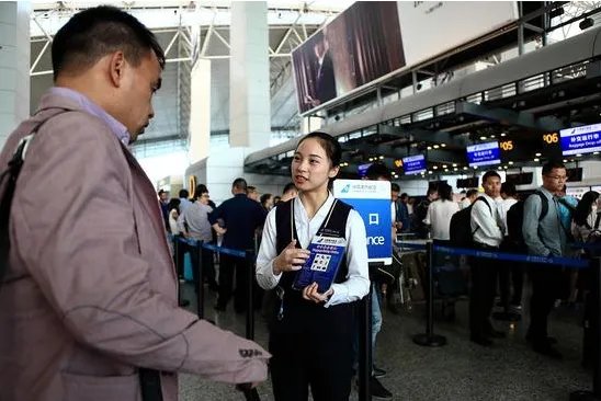 为员工买往返机票是怎么回事？