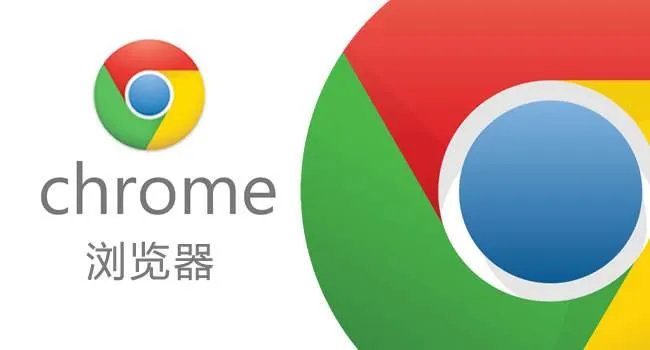 chrome9.0