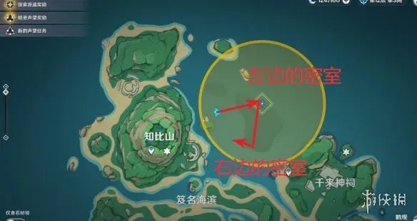 《原神》健忘大王历险记任务怎么做？健忘大王历险记任务攻略