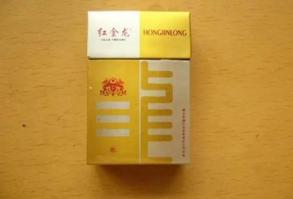 红金龙香烟价格表大全2022最新价格