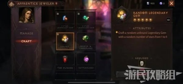 《暗黑破坏神不朽》全符文一览 符文获得方法与用途介绍