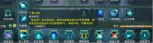 剑网3唐门惊羽夺魄输出宏介绍 实现高攻击