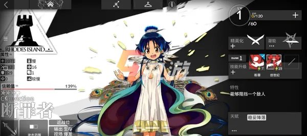 明日方舟断罪者怎么获得 断罪者获取方法详解