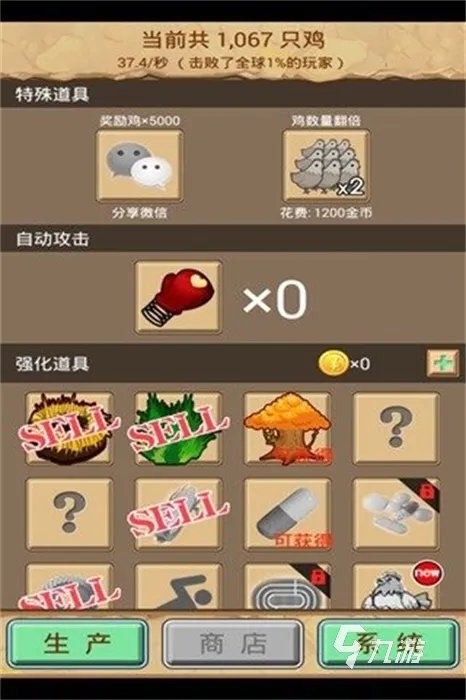 农场小游戏有哪些好玩推荐2021 人气农场小游戏前十名排行榜