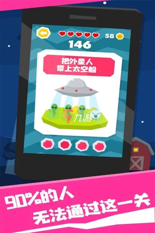 考验智商的手机游戏排行榜 2022挑战智商的手机游戏推荐