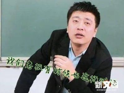 张雪峰为什么离开海天是被开除的吗 张雪峰学历造假道歉真实学历