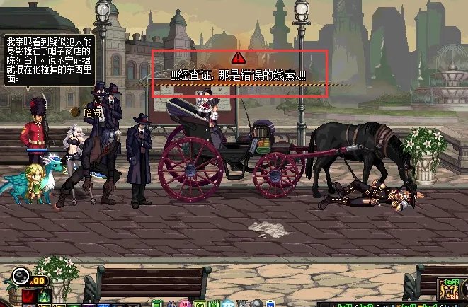 DNF阿尔比恩悬案攻略汇总 助你轻松赢取活动奖励