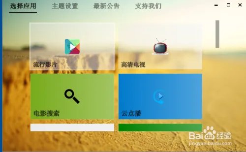 kcplayer5000怎么用