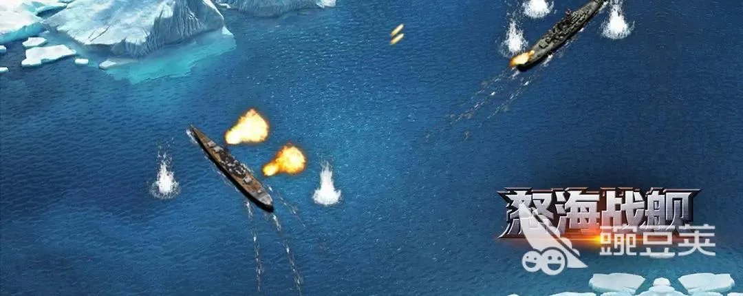 十大海战游戏合集 2022海战游戏什么好玩