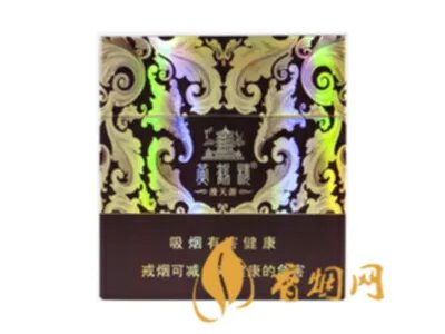 黄鹤楼漫天游香烟多少钱一包2021图片及价格