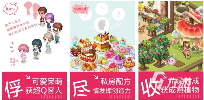 做饭小游戏有哪些 美食烹饪手游盘点2023