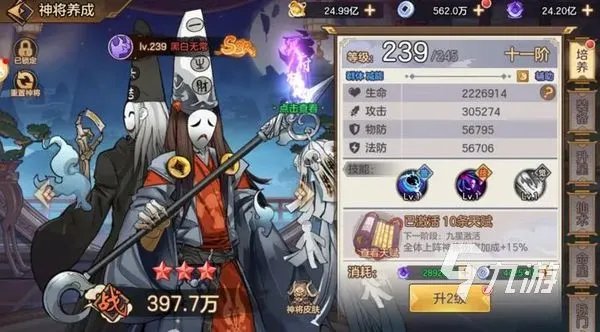 西游伏魔记攻略 西游伏魔记强势角色推荐