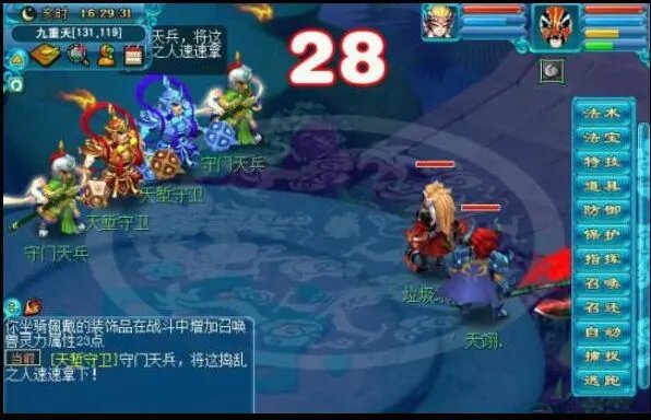 梦幻西游超凡入圣巫月剧情攻略