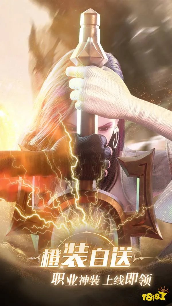 全新职业刀刹登场!《完美世界:诸神之战》新版本7月20日开启