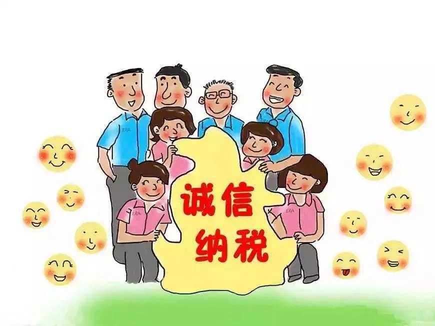 建议公示逃税主播名单