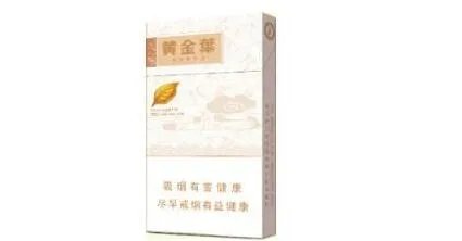 天叶香烟多少钱一包 黄金叶香烟价格表和图片