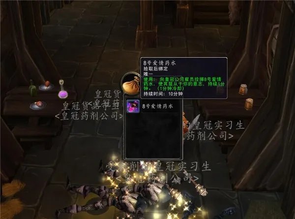 魔兽世界2022情人节活动