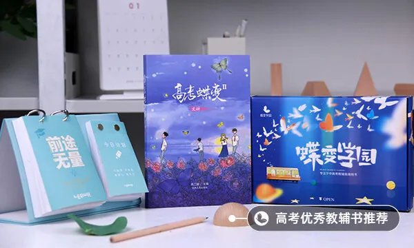 2022高考加分新规 最新政策