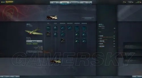 战机世界 S系扫地机各机型全图文攻略