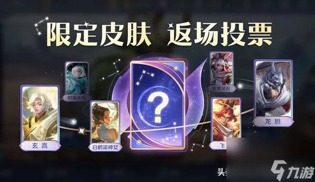 王者神秘商店11月 可以用*买多久开启一次