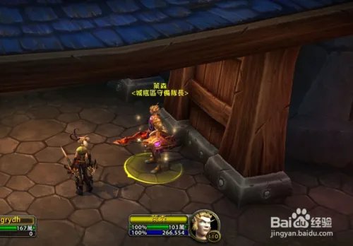 wow魔火试炼任务怎么做的