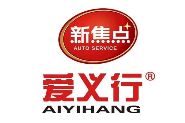 车美容加盟10大品牌排行榜 汽车超人上榜,榜首定位高端汽车