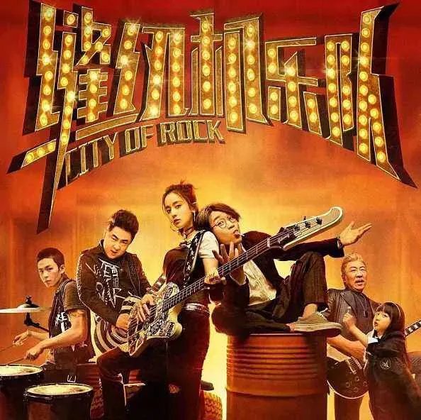 缝纫机乐队豆瓣