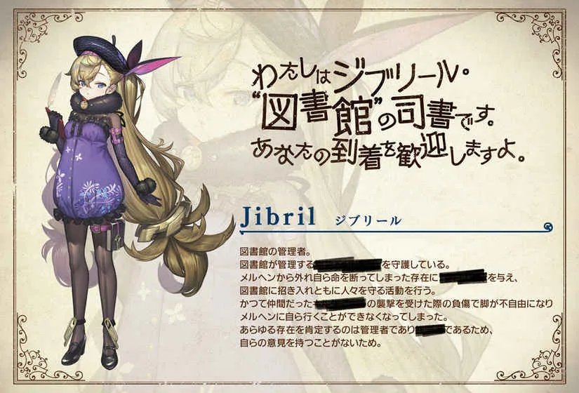 Project Echoes新手攻略大全 新手怎么玩