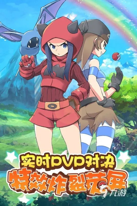 神奇宝贝游戏排行榜前十名2022 神奇宝贝系列游戏推荐