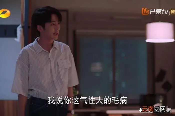 没想到最后刘星娶了夏雪 刘星夏雪演恋人