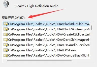 笔记本驱动查看位置及教程