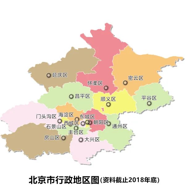 北京市政府搬迁到哪里