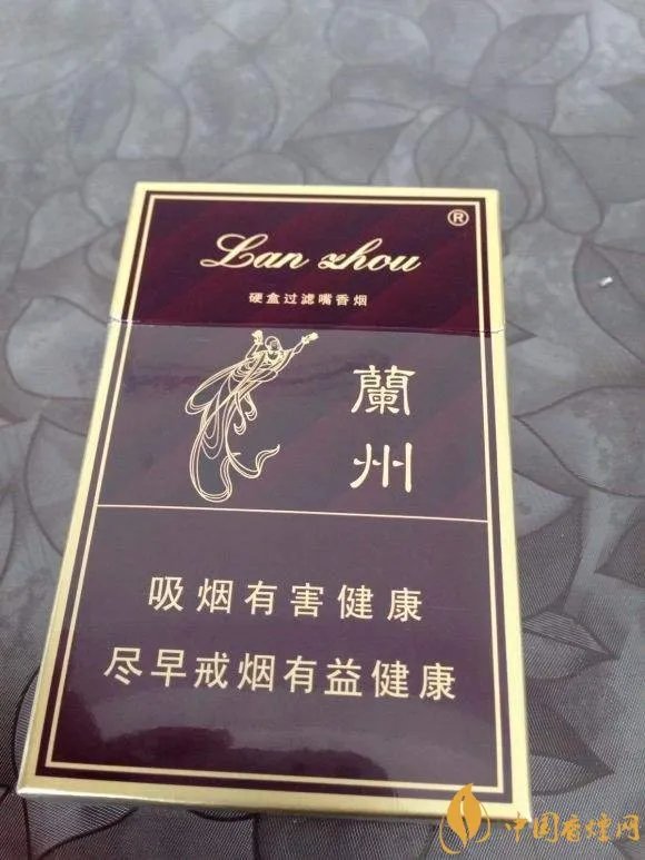兰州烟最新价格表和图片大全(最完整版)