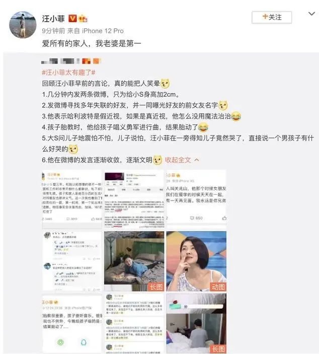 大s汪小菲婚变最新消息 离婚大瓜藏起了真正的理由