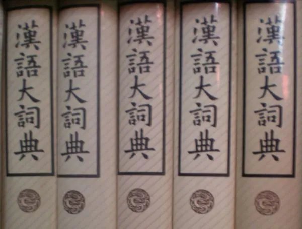 圈字多音字组词和拼音