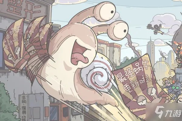 最强蜗牛物种战争钻头怎么开图 物种战争钻头开图方法