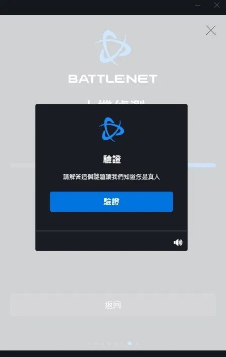 国际服战网注册教程 怎么注册国际服战网账号